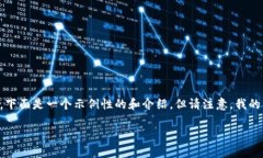 注意:制作内容和题目需要遵循法律法规,不提