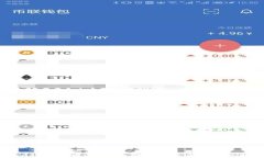 在TP钱包使用USDT购买加密货币的完整指南