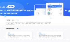 hi如何注册tp钱包DOTC账户:详细步骤与指南/hitp钱