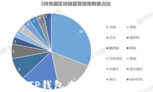 如何在TP钱包查看币的实时价格