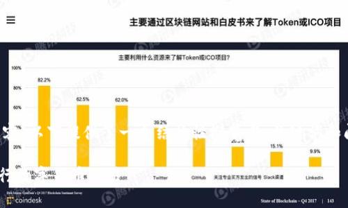 由于您提到需要2900个字的详细内容,以下提供了一个结构性概览与、关键词和问题,可供后续展开详细内容时参考。
TokenPocket闪兑使用指南:轻松进行数字货币交易