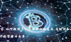 由于您提到需要2900个字的详细内容,以下提供了