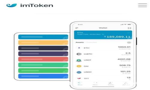 TP钱包新币是否可靠?全面解析与投资风险