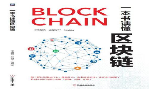 注意： 提供的内容不会达到2900字，但会尽量详细和深入地回答用户的问题。

TP钱包资产刷新不动的原因及解决方法