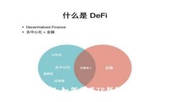 TP钱包流动挖矿详解:如何利用TP钱包进行数字资