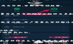 如何使用TP钱包购买和管理摊煎兔子数字资产?