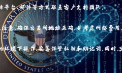   如何找到苹果TP钱包中的BSC地址？ /  guanjianci