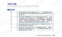  全面解析：如何下载与安装TP钱包APP