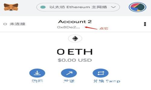 如何安全、快速地从TP钱包提现资金？