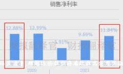   TP钱包如何清除缓存？开启更流畅的使用体验！