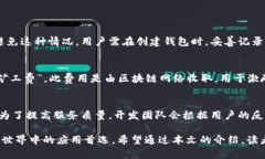    如何导入TP钱包地址，快速掌握TP钱包使用技巧