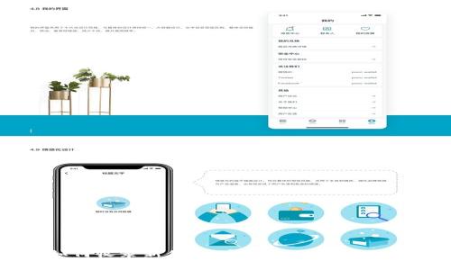 TP钱包如何收录新代币：完整指南与常见问题解答