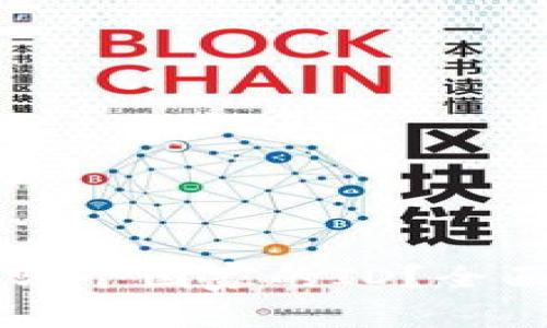 下载TP钱包需要哪个国家的ID？全面解析与使用指南