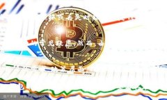 bianotiTP钱包是否限制大陆用户使用？详细解析与