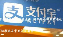 提示：由于内容字数较多，以下内容将进行分段