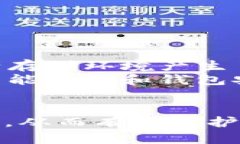   TP钱包地址被盗用的风险及防范措施 /  guanjian