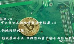 jiaoti如何成功登入TP钱包：详细指南/jiaotiTP钱包