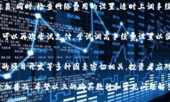   TP钱包购买鱿鱼币详细教程 /  guanjianci TP钱包,