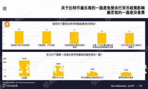 构思中
TP钱包无法兑换的原因及解决方案详解