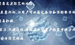 比特派钱包和TP哪个安全性高些比特派钱包, TP钱