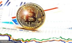约定的  数字货币：未来金融的变革之路