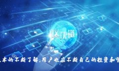   如何将冷钱包中的资产转账到欧易交易平台？